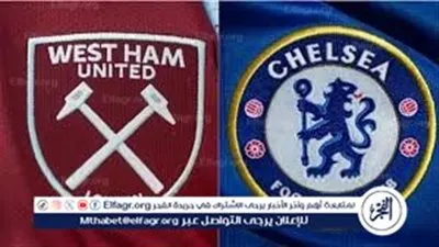 ديربي لندن مشتعل.. بث مباشر مباراة تشيلسي ووست هام اليوم في الدوري الإنجليزي