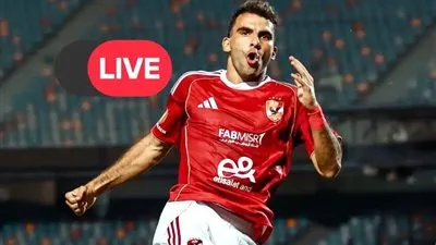 بث مباشر مشاهدة مباراة الأهلي ويانج افريكانز يلا شوت في دوري أبطال افريقيا