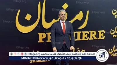 نقيب الإعلاميين يشيد بحفل “رمضان بريمير” للشركة المتحدة لدراما الموسم الجديد 2026