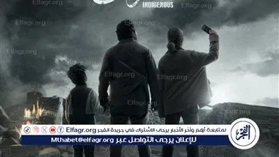 رمضان 2026.. التفاصيل الكاملة لـ مسلسل 