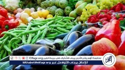 اسعار الخضروات اليوم الأحد 1فبراير 2026 بأسواق المنيا 
