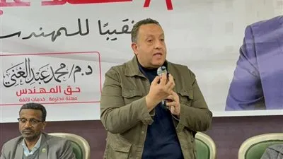 محمد عبد الغني يحذّر من عودة «الحراسة المقنّعة» ويطالب بضمان نزاهة انتخابات المهندسين