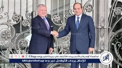 عاجل- الرئيس السيسي وملك الأردن يشددان على أهمية خفض التصعيد والتوتر الإقليمي