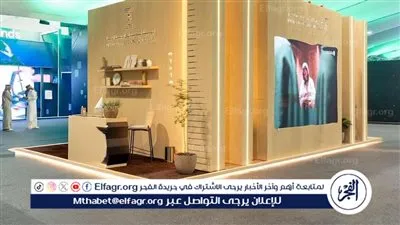 الهيئة الملكية لمحافظة العُلا راعٍ إستراتيجي للمنتدى السعودي للإعلام 2026