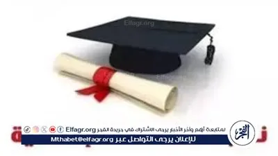 رابط نتيجة الصف الثالث الإعدادي 2026 في المنيا برقم الجلوس وخطوات الاستعلام