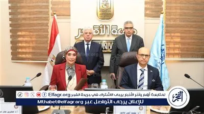 رئيسا جامعتي أسيوط والاقصر يوقعان بروتوكول تعاون مشترك في مجال الدراسات العليا بكلية الحقوق