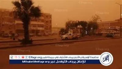 تحذير عاجل من الأرصاد.. أتربة ورياح نشطة تضرب عدة مناطق وانخفاض الرؤية