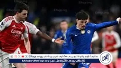 صراع لندن يشتعل.. آرسنال يواجه تشيلسي في قمة نارية بنصف نهائي كأس رابطة المحترفين