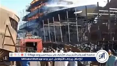 إصابة 5 أشخاص بحالات اختناق إثر حريق ورشة تصنيع مراكب في رشيد بالبحيرة