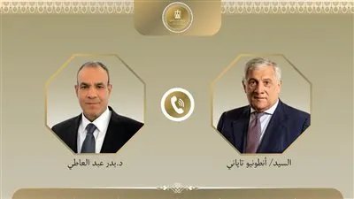 وزير الخارجية يتلقى اتصالًا هاتفيًا من نظيره الإيطالي