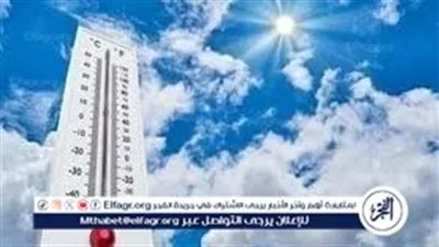 ارتفاع تدريجي في درجات الحرارة غدًا.. شبورة كثيفة صباحًا وتحذيرات من الرياح المثيرة للأتربة