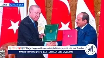 عاجل- القاهرة وأنقرة تدشنان مرحلة جديدة من الشراكة الاستراتيجية بتوقيع بيان تعاون مشترك