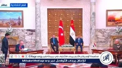 عاجل- القاهرة وأنقرة توسعان مجالات التعاون بتوقيع اتفاقيات ومذكرات تفاهم جديدة