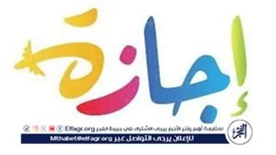 48 ساعة على انتهاء إجازة منتصف العام.. الجامعات تبدأ التيرم الثاني 7 فبراير