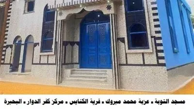 الأوقاف تعلن افتتاح 69 مسجدًا ضمن خطتها 