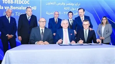 رئيس الغرفة التجارية ببورسعيد يوقع مذكرة تفاهم مع غرف تجارية في تركيا