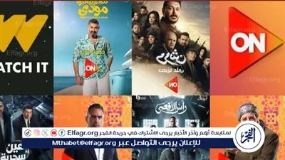 خريطة دراما رمضان تشتعل مبكرًا.. سباق ناري بين ON وCBC والحياة وDMC والمنصات الرقمية للسيطرة على المشاهد