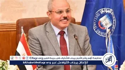 جامعة قناة السويس تُعلن: انتهاء كافة الاستعدادات لاستقبال الطلاب في الفصل الدراسي الثاني 2025 / 2026