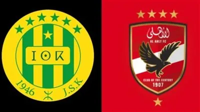 يلا شوت الآن.. البث المباشر لمشاهدة مباراة الأهلي وشبيبة القبائل في دوري أبطال إفريقيا