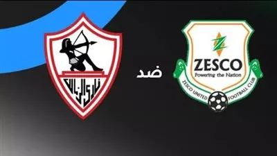 بث مباشر الآن دون تقطيع.. الزمالك ضد زيسكو الزامبي بكأس الكونفدرالية شاهد مجانًا دلوقتي