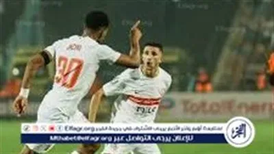 الزمالك في مهمة حسم التأهل خارج الديار.. مواجهة قوية أمام زيسكو الزامبي في كأس الكونفدرالية