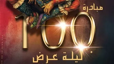 الليلة كبرت قوي.. علي ليسيه الحرية بالإسكندرية في رمضان