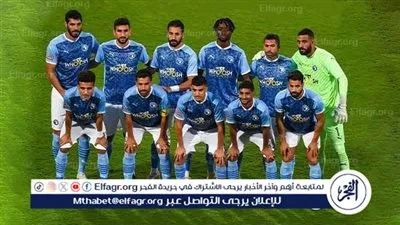 بث مباشر الآن.. مشاهدة مباراة بيراميدز وريفرز يونايتد في دوري أبطال إفريقيا 2026