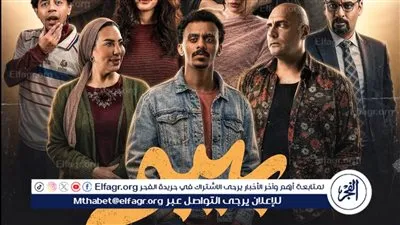 كزبرة عن مشاركته بمسلسل 