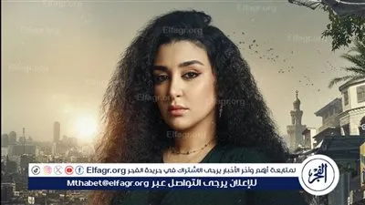 جيهان خليل تشوق الجمهور لشخصيتها في مسلسل 