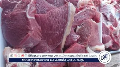 أسعار اللحوم فى أسيوط اليوم الاثنين 9\2\2026