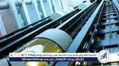 عاجل- أسرع مصعد في العالم يصل للطابق 95 خلال 43 ثانية فقط