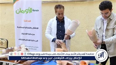 أجهزة تعويضية وسماعات طبية مجانًا لغير القادرين فى الفيوم