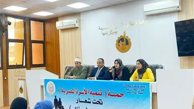 «أسرتك ثروتك».. ندوة بالقليوبية لرفع الوعي بالقضية السكانية