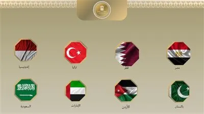 مصر و7 دول يحذرون من استمرار السياسات الإسرائيلية التوسّعية والإجراءات غير القانونية بالضفة الغربية