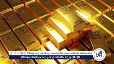 سعر الذهب اليوم الثلاثاء 10 فبراير 2026 في مصر.. استقرار العيارات وسط صعود عالمي