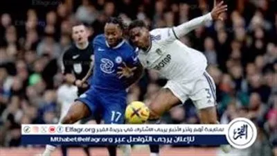 بجودة عالية ودون تقطيع.. شاهد مباراة تشيلسي X ليدز يونايتد الليلة في الدوري الإنجليزي
