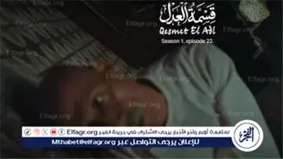 الدم على وش السكينة.. حلقة 22 من «قسمة العدل» تقلب الطاولة وتسقط الأب في لحظة فاصلة