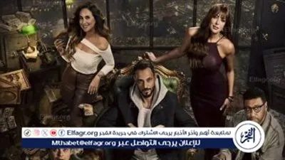 رمضان 2026.. موسم الإثارة والغموض يتصدر الشاشة