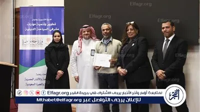 وزارة السياحة والآثار تنظم بالتعاون مع وزارة الحج والعمرة بالمملكة العربية السعودية دورة تدريبية لتطوير وتنمية مهارات مشرفي شركات السياحة الدينية