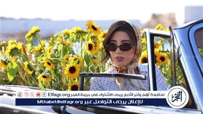 هايدي موسى تطلق 