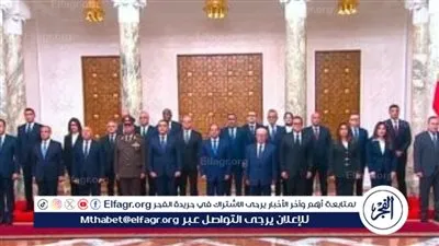 عاجل- الرئيس السيسي يلتقط صورة تذكارية مع الحكومة المصرية الجديدة بعد أداء الوزراء اليمين الدستورية