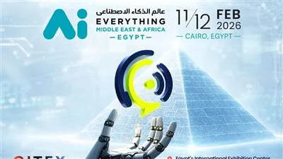 Milestones Group تشارك في أول نسخة من قمة AI Everything في مصر ضمن GITEX Global