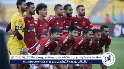 بث مباشر مباراة الأهلي والإسماعيلي اليوم.. 
