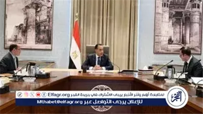 عاجل- رئيس الوزراء يتابع مع وزير المالية تطورات المراجعة الجارية مع صندوق النقد الدولي