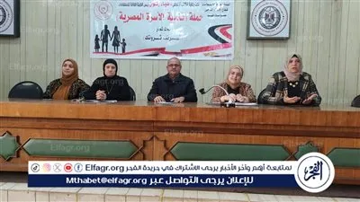 إعلام الفيوم يواصل حملة تنمية الأسرة ويسلط الضوء على خطورة الزواج المبكر