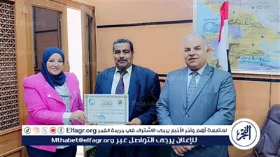 وكيل تعليم الفيوم يكرّم مديري ومعلمي المدارس المتميزين بإدارة يوسف الصديق دعمًا للكفاءات التعليمية