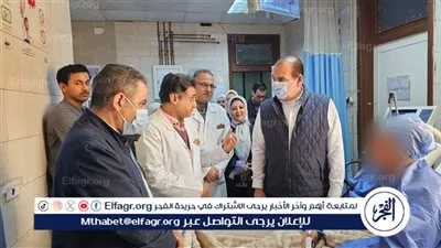 نائب وزير الصحة يتفقد مستشفيات أسيوط ويوجه بمكافآت تشجيعية للفرق المتميزة 