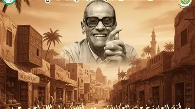 جامعة المنصورة تطلق المسابقة السنوية الأولى 2026 «عام نجيب محفوظ للإبداع الجامعي»