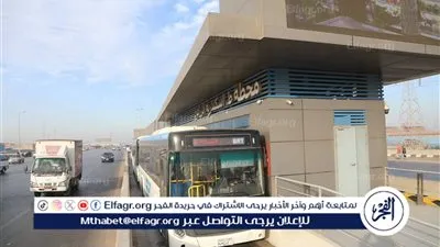 وزارة النقل تعلن مواعيد تشغيل الأتوبيس الترددي خلال شهر رمضان لتيسير تنقل المواطنين