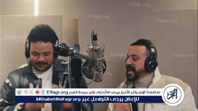 غموض وتشويق يسبق رمضان.. أغنية «هي كيميا» تشعل الأجواء بصوت دياب ومصطفى غريب وتمهّد لدراما الأسرار